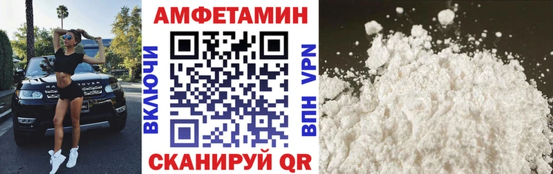 мега ONION  Каргат  Амфетамин Premium 