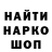 Первитин кристалл Narik _