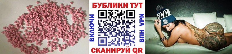 Экстази VHQ Каргат