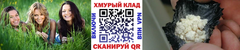 маркетплейс наркотические препараты  Каргат  ГЕРОИН гречка  купить наркотик 