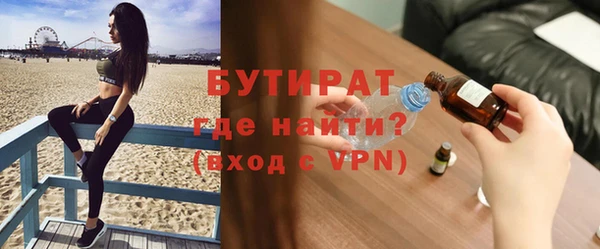 синтетический гашиш Дмитровск