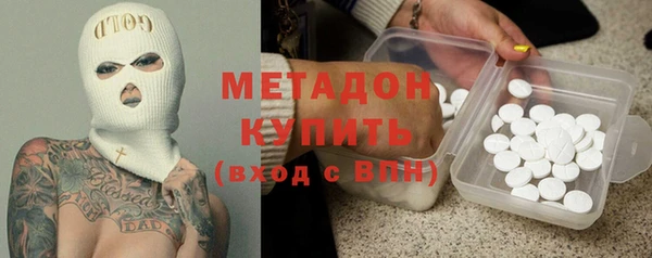 MDMA Premium VHQ Гусев