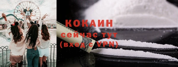 синтетический гашиш Дмитровск