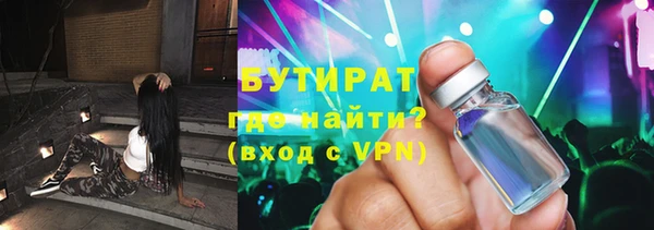 твердый Гусиноозёрск