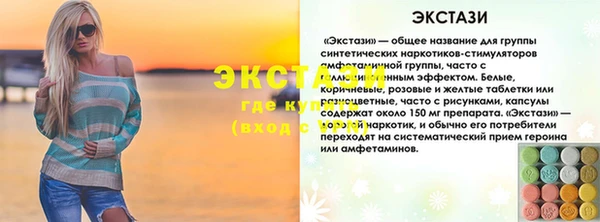 MDMA Premium VHQ Гусев