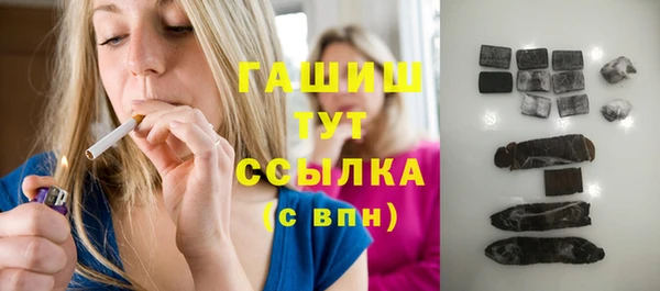 синтетический гашиш Дмитровск