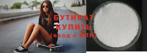 синтетический гашиш Дмитровск