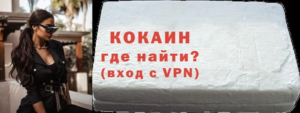 MDMA Premium VHQ Гусев