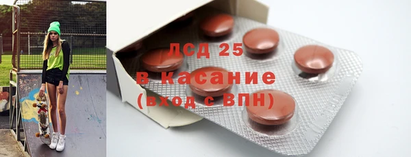 альфа пвп VHQ Коряжма