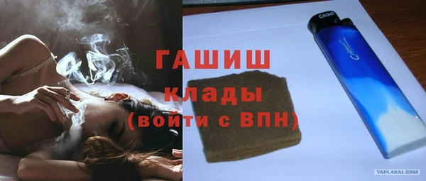 твердый Гусиноозёрск