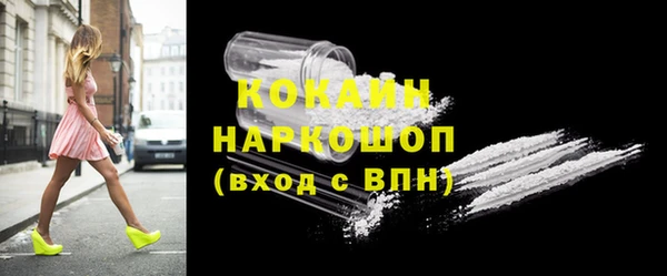 синтетический гашиш Дмитровск