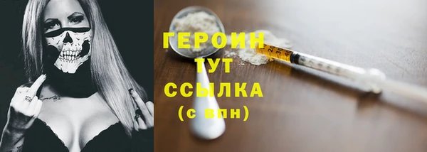 синтетический гашиш Дмитровск