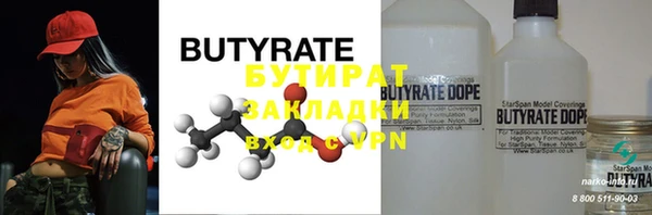 MDMA Красноперекопск