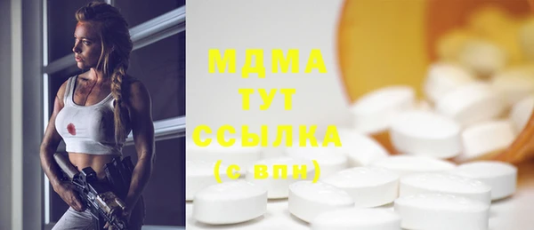 синтетический гашиш Дмитровск