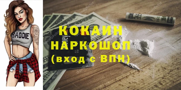 бутик Краснослободск