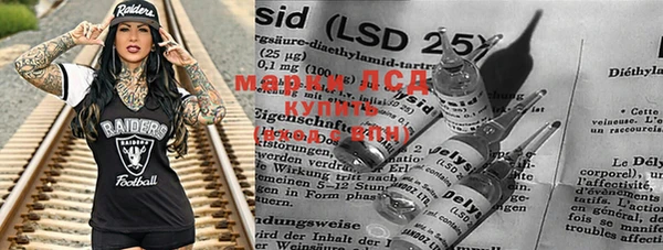 MDMA Красноперекопск