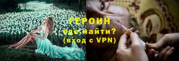 твердый Гусиноозёрск