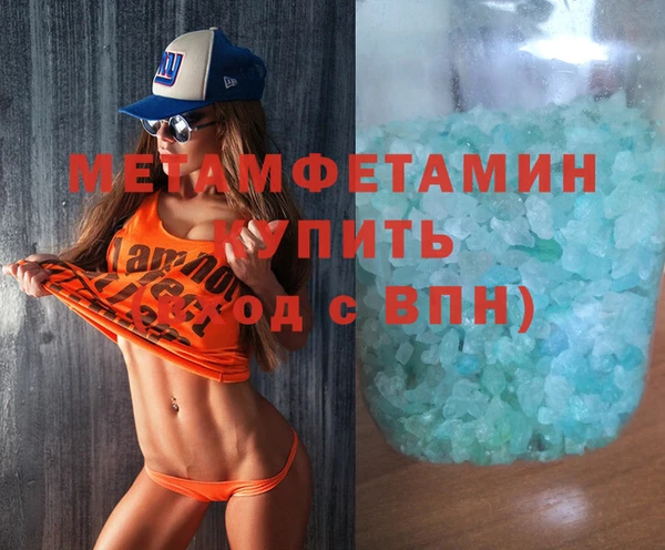 MDMA Premium VHQ Гусев