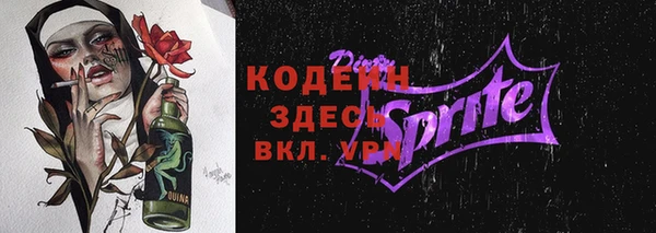 синтетический гашиш Дмитровск