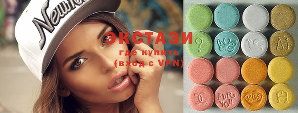 бутик Краснослободск