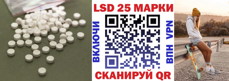 ЛСД экстази кислота Каргат