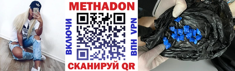 купить закладку Каргат Метадон methadone